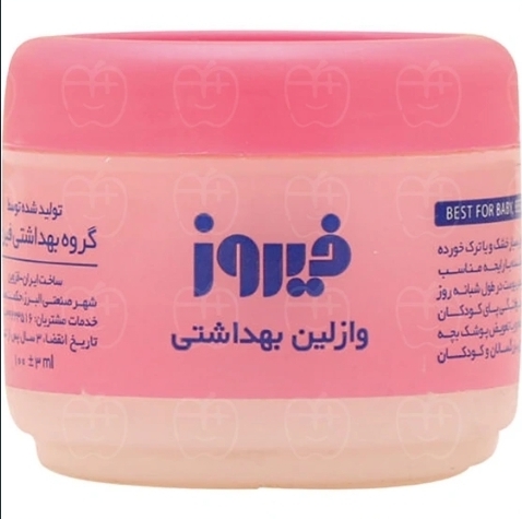 وازلین کاسه ای کودک فیروز 100 گرم