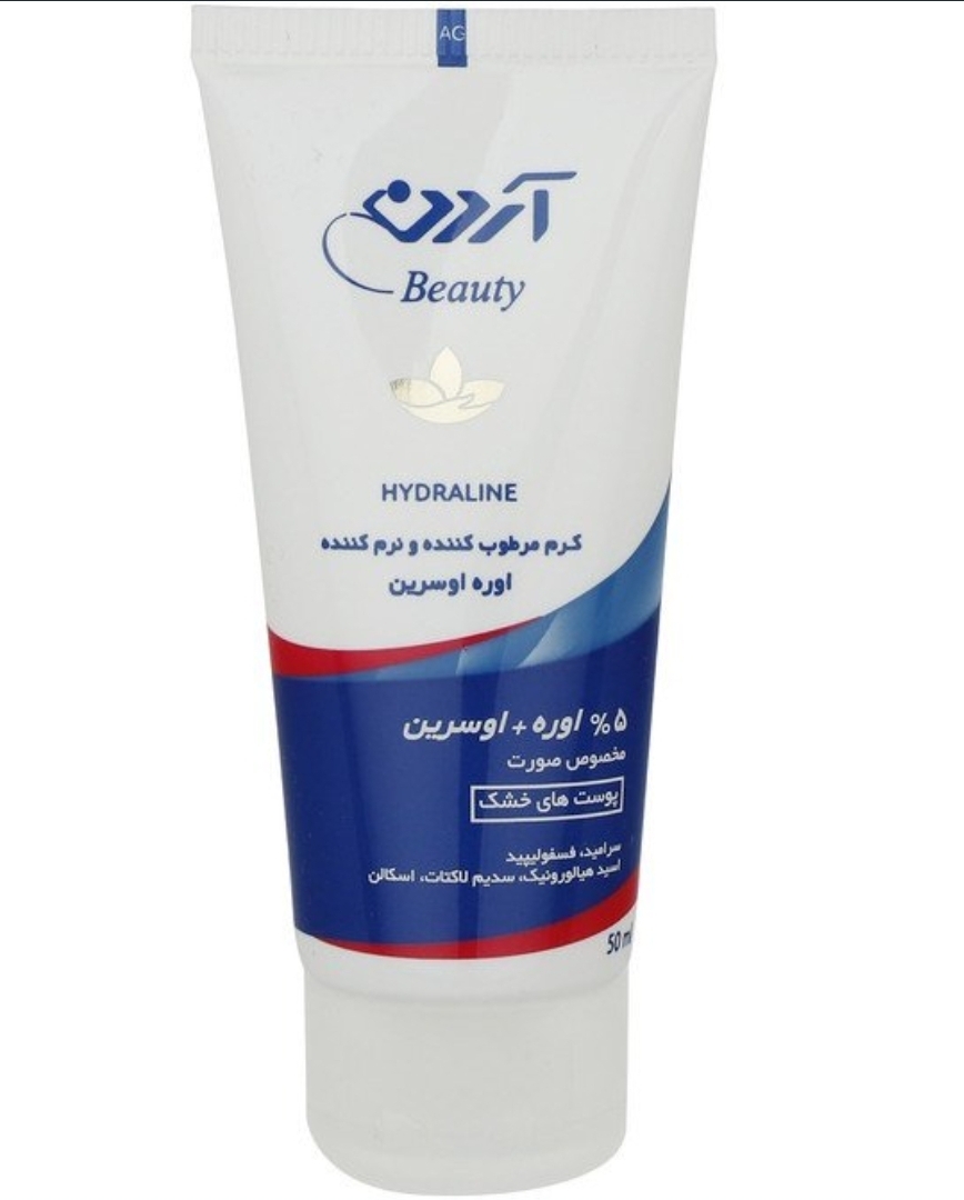 کرم مرطوب کننده و نرم کننده صورت آردن بیوتی مدل hidraline اوره5%+اوسرین مناسب پوست های خشک حجم ۵۰میل
