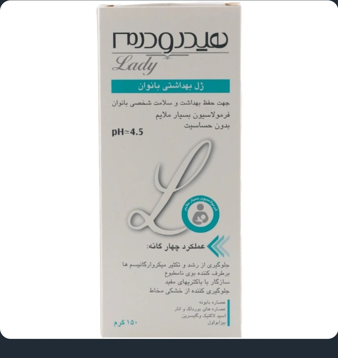 ژل بهداشتی بانوان هیدرودرم سری Quadra Action حجم ۱۵۰ میلی لیتر