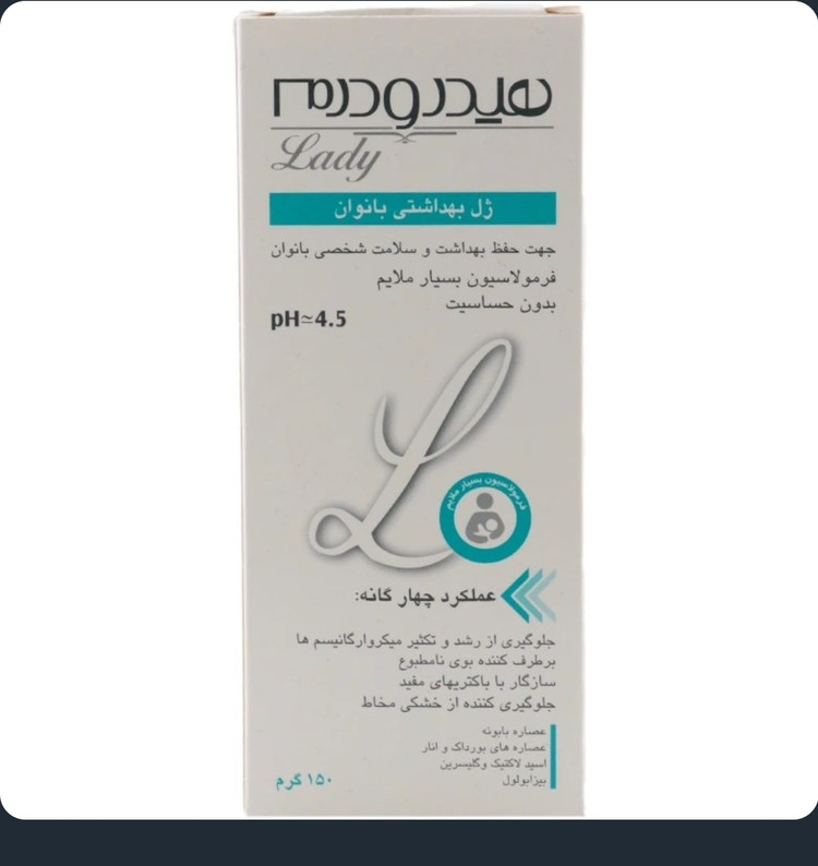 ژل بهداشتی بانوان هیدرودرم سری Quadra Action حجم ۱۵۰ میلی لیتر